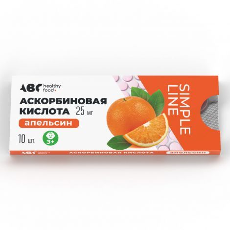ABC Healthy Food Аскорбиновая кислота, 25 мг, таблетки жевательные, со вкусом апельсина, 10 шт.