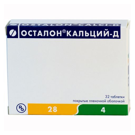Осталон Кальций-Д, таблетки, покрытые пленочной оболочкой, 32 шт.