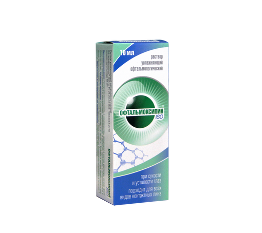 Офтальмоксипин ISO, раствор увлажняющий офтальмологический, 10 мл, 1 шт.