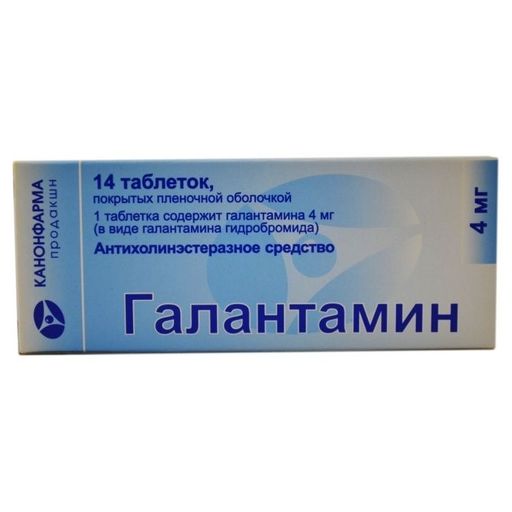 Галантамин Канон, 4 мг, таблетки, покрытые пленочной оболочкой, 14 шт.