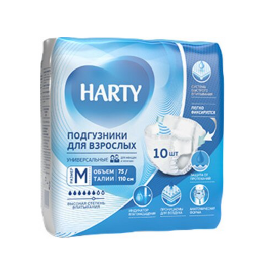 Harty Подгузники для взрослых, M, 75-110 см, 10 шт.