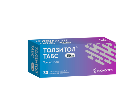 Толзитол Табс, 50 мг, таблетки, покрытые пленочной оболочкой, 30 шт.