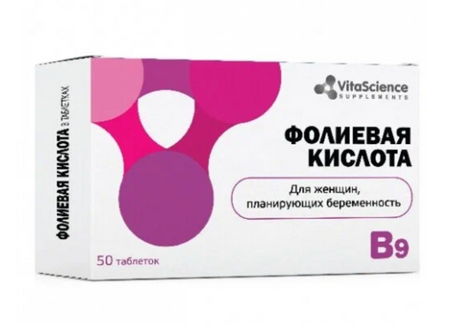 Vitascience Фолиевая кислота, таблетки, 50 шт.