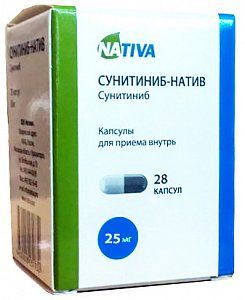 Сунитиниб - Натив, 25 мг, капсулы, 28 шт.