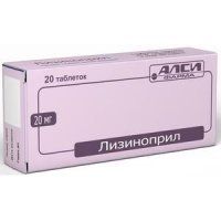 Лизиноприл, 20 мг, таблетки, 20 шт.