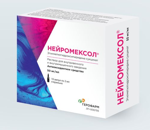 Нейромексол, 50 мг/мл, раствор для внутривенного и внутримышечного введения, 2 мл, 10 шт.