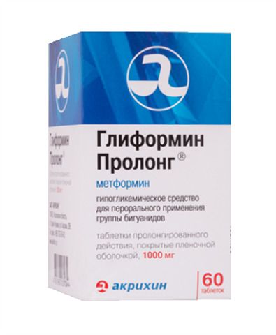 Глиформин Пролонг, 1000 мг, таблетки с пролонгированным высвобождением, покрытые пленочной оболочкой, 60 шт.