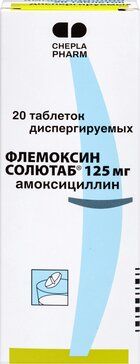 Флемоксин Солютаб, 125 мг, таблетки диспергируемые, 20 шт.