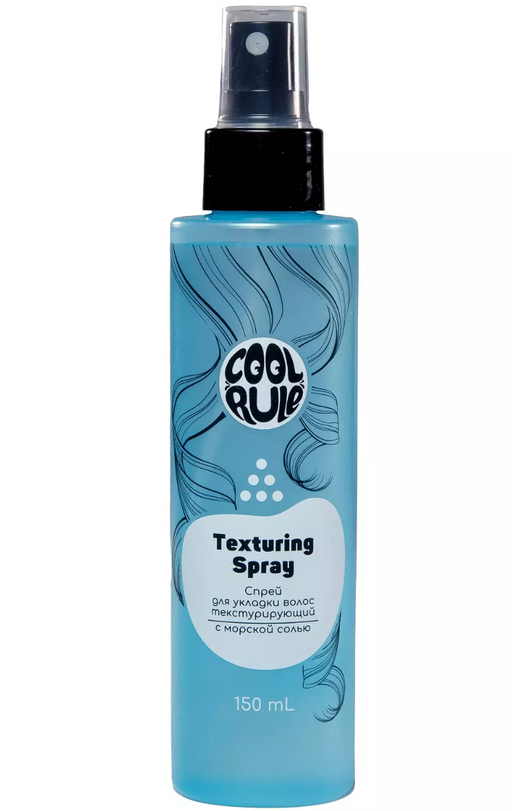 Cool Rule Hair Текстурирующий спрей для укладки волос, спрей, с морской солью, 150 мл, 1 шт.