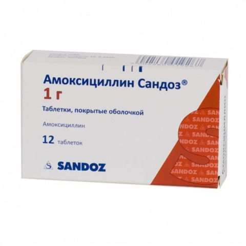 Амоксициллин Сандоз, 1 г, таблетки, покрытые оболочкой, 12 шт.