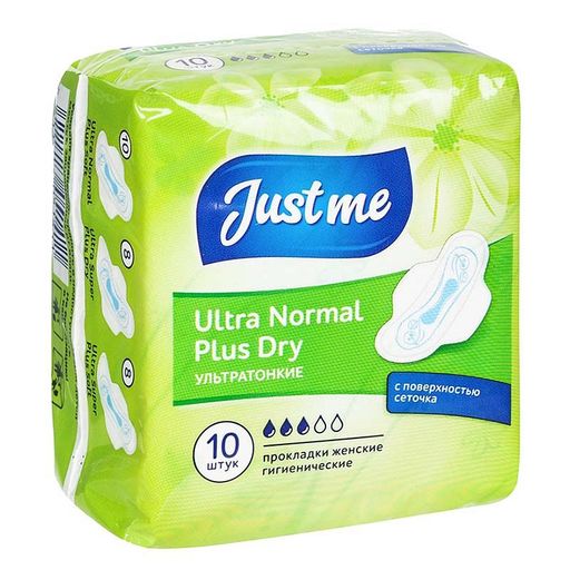 Just me Ultra Normal Plus Dry прокладки женские гигиенические, прокладки гигиенические, 10 шт.