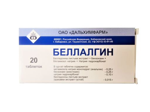 Отривин Комплекс, 0.6 мг/мл+0.5 мг/мл, спрей назальный, 10 мл, 1 шт .