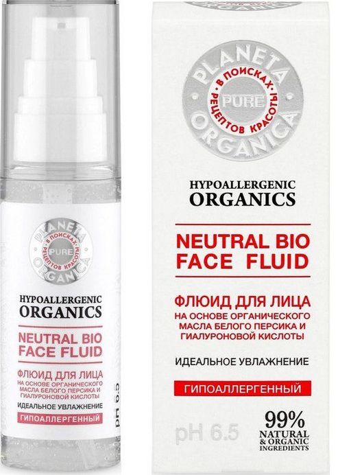 Planeta organica pure флюид для лица, крем для лица, 50 мл, 1 шт.