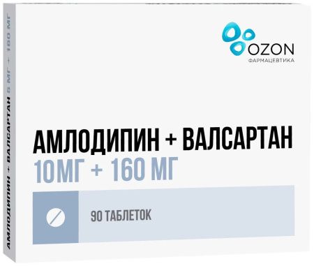 Амлодипин+Валсартан, 10 мг+160 мг, таблетки, покрытые пленочной оболочкой, 90 шт.