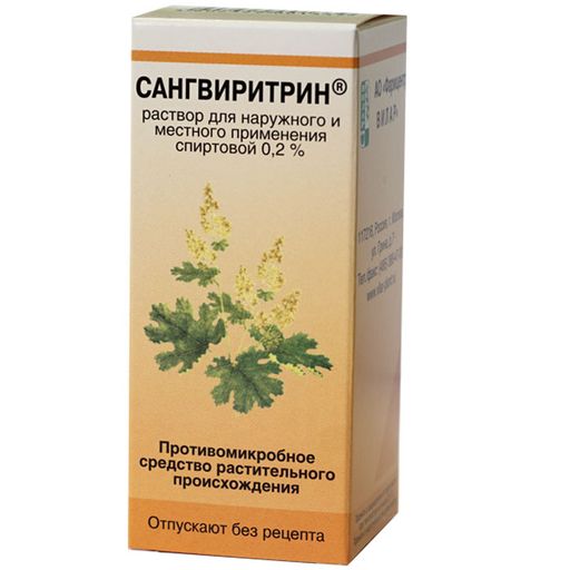 Сангвиритрин, 0.2%, раствор для наружного применения спиртовой, 50 мл, 1 шт.