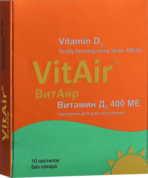 VitAir Витамин Д3, 400 МЕ, пастилки для рассасывания, 10 шт.