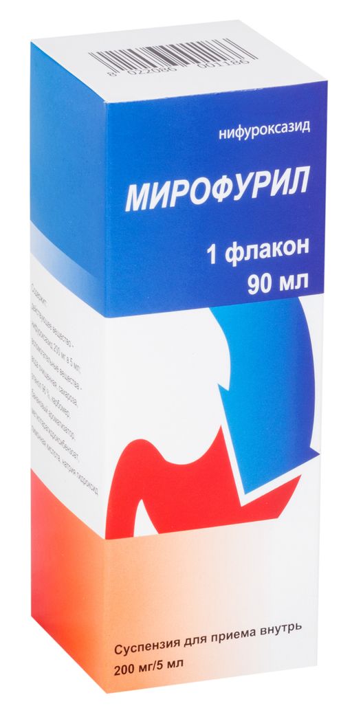 Мирофурил, 200 мг/5 мл, суспензия для приема внутрь, 90 мл, 1 шт.