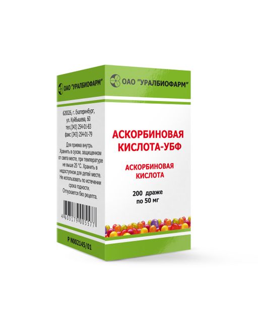 Аскорбиновая кислота-УБФ, 50 мг, драже, 200 шт.