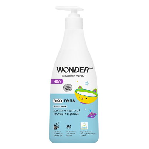Wonder Lab Экогель для мытья детской посуды и игрушек, гель, нейтральный, 550 мл, 1 шт.