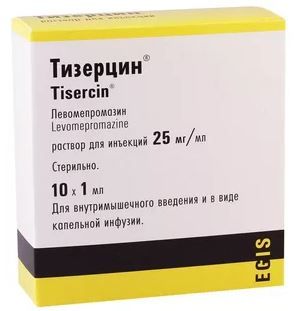 Тизерцин, 25 мг/мл, раствор для инфузий и внутримышечного введения, 1 мл, 10 шт.