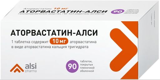 Аторвастатин-Алси, 10 мг, таблетки, покрытые пленочной оболочкой, 90 шт.