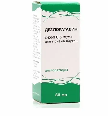Дезлоратадин, 0.5 мг/мл, сироп, 60 мл, 1 шт.