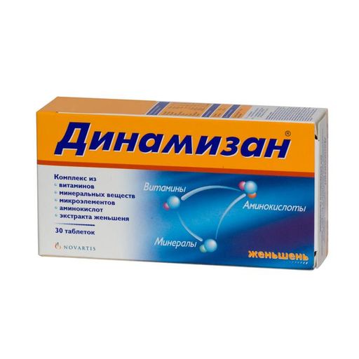 Динамизан, 1465 мг, таблетки, покрытые оболочкой, 30 шт.