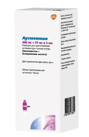 Аугментин, 400 мг+57 мг/5 мл, порошок для приготовления суспензии для приема внутрь, 25,2г, 1 шт.