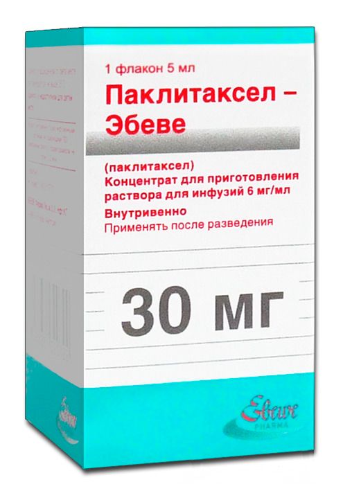 Паклитаксел-Эбеве, 6 мг/мл, концентрат для приготовления раствора для инфузий, 5 мл, 1 шт.