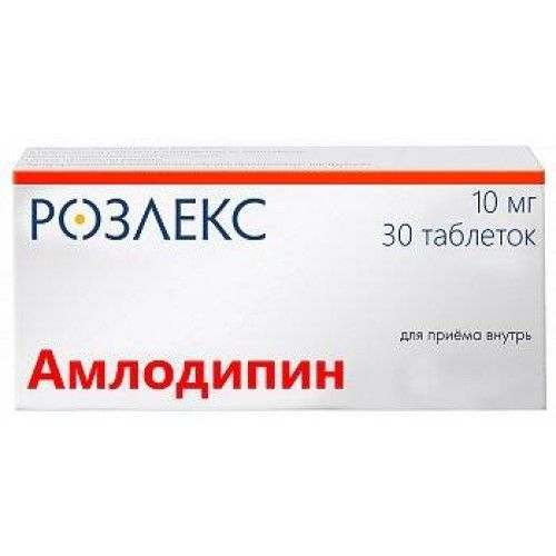 Амлодипин, 10 мг, таблетки, 30 шт.  по цене от 113 руб.  .