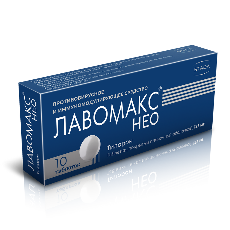 Арт нео таблетки инструкция. Лавомакс Нео таб п/пл/о 125 мг №10. Лавомакс 125мг. Лавомакс таб п/о 125мг n 6. Лавомакс таб.п/о 125мг №10.