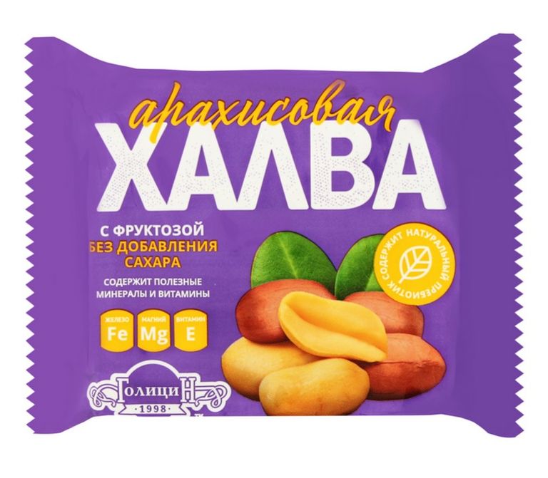 Халва голицын. Халва арахисовая.