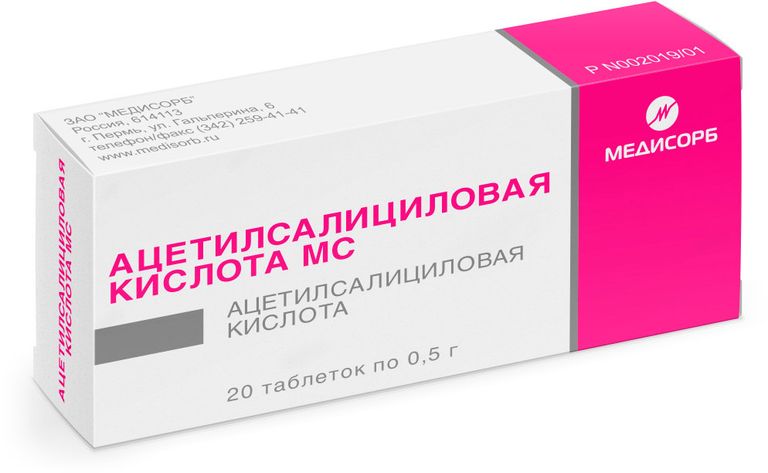 Ацетилсалициловая кислота-УБФ, 500 мг, таблетки, 20 шт.  по цене .