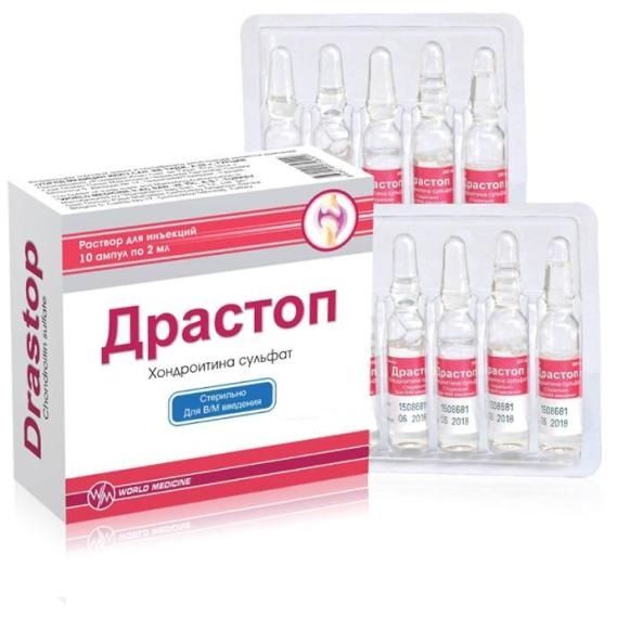 Артравир-Тривиум, 500 мг, капсулы, 60 шт.  по цене от 929 руб. в .