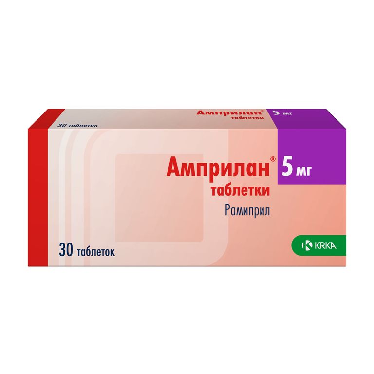 Перинева таблетки инструкция отзывы аналоги. Амприлан 2.5 мг. Перинева 4 мг. Амприлан рамиприл 2,5. Ко-перинева 1.25+4.