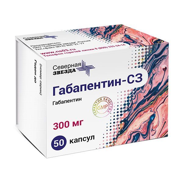 Габапентин Канон, 300 мг, капсулы, 90 шт.  по цене от 564 руб в .