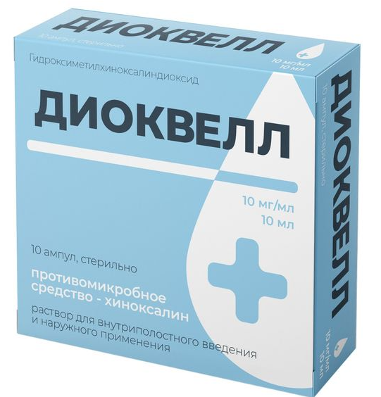 Диоксидин, 5 мг/мл, раствор для инфузий и наружного применения, 10 мл .