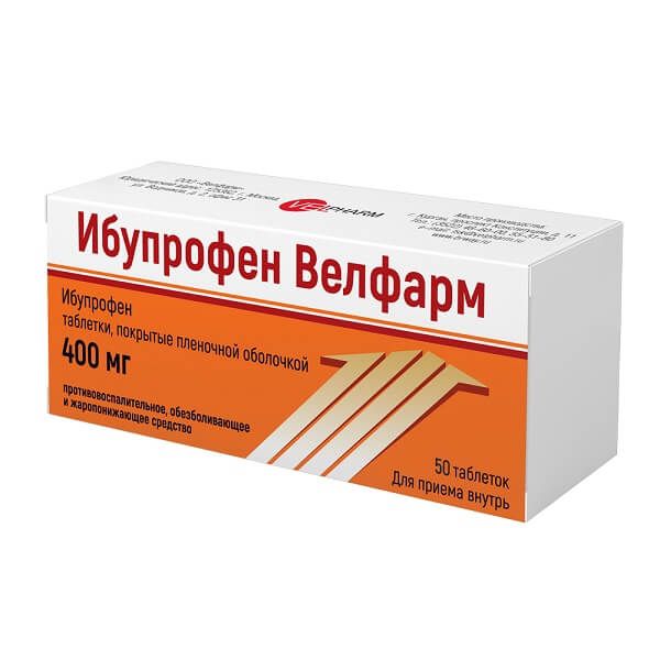 Ибупрофен-Хемофарм, 400 мг, таблетки, покрытые пленочной оболочкой, 30 .