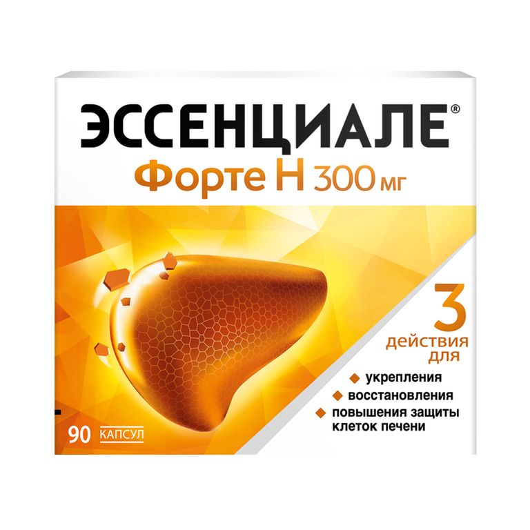 Эсслиал форте, 300 мг, капсулы, 90 шт.  по цене от 1040 руб в .