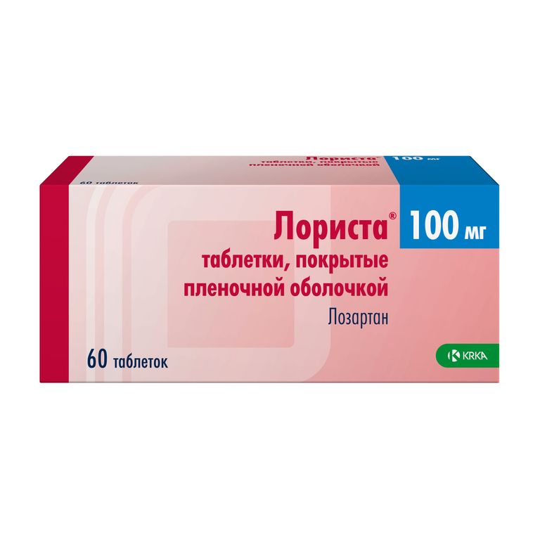 Лозартан таблетки покрытые пленочной оболочкой. Лориста таблетки 100 мг. Лориста нд таб. П.П.О. 100мг+25мг №30. Лориста 50 мг Krka. Лориста таблетки 100мг 90шт.