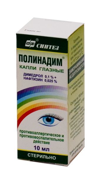Сигида Дуо, 0.1% + 0.033%, капли глазные, 10 мл, 1 шт.  по цене .