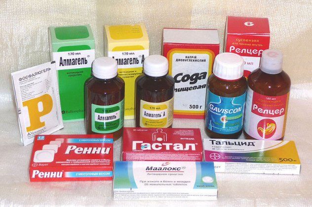 лекарства от боли в желудке список