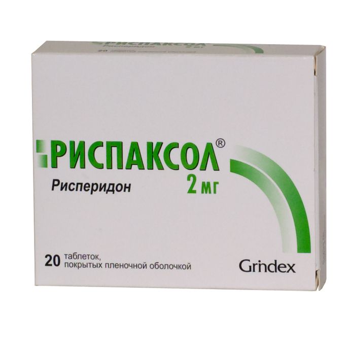Рисперидон Канон, 2 мг, таблетки, покрытые пленочной оболочкой, 20 шт .