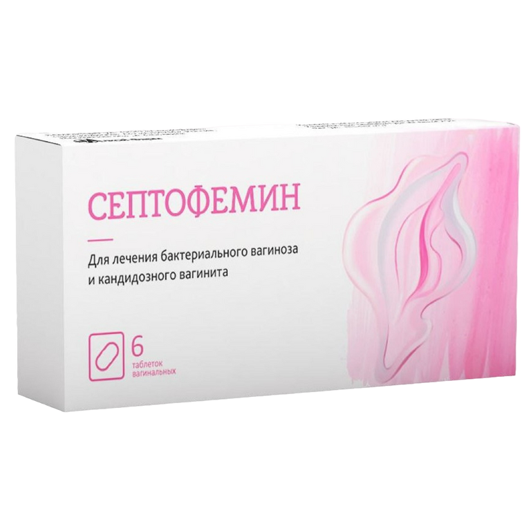 Флуомизин, 10 мг, таблетки вагинальные, 6 шт.  по цене от 772 руб .