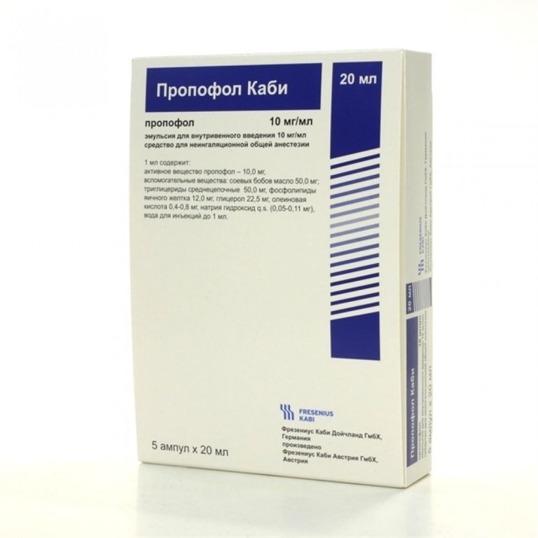 Пропофол-Бинергия, 10 мг/мл, эмульсия для внутривенного введения, 50 мл .