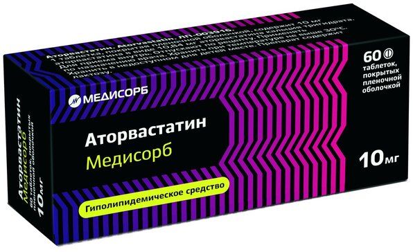 Аторвастатин Медисорб, 20 мг, таблетки, покрытые пленочной оболочкой .