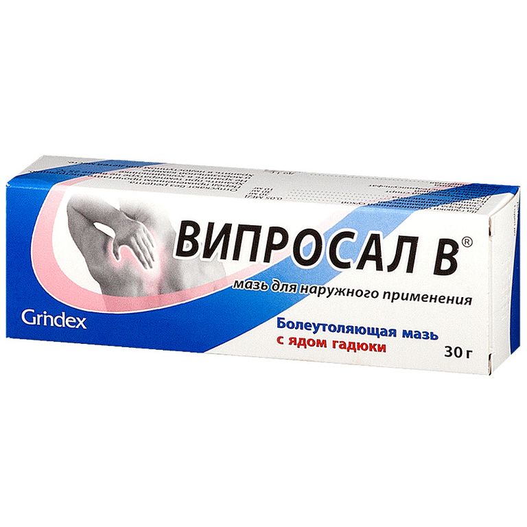 Випросал В, Мазь Для Наружного Применения, 30 Г, 1 Шт. Купить В.