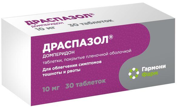Мотинорм, 5 мг/5 мл, сироп для приема внутрь, 100 мл, 1 шт.  по .