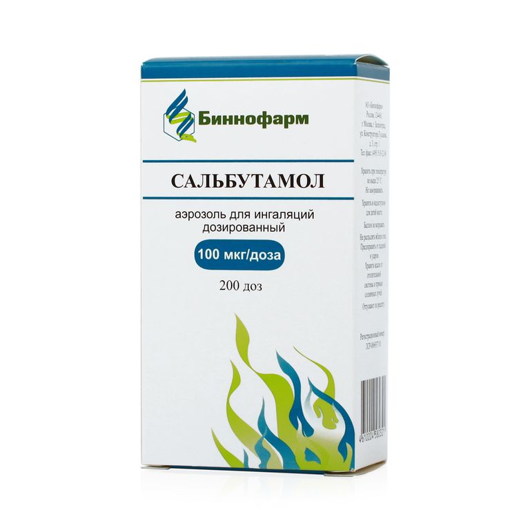 Сальбутамол-Фармстандарт ВЧ, 100 мкг/доза, 200 доз, аэрозоль для .