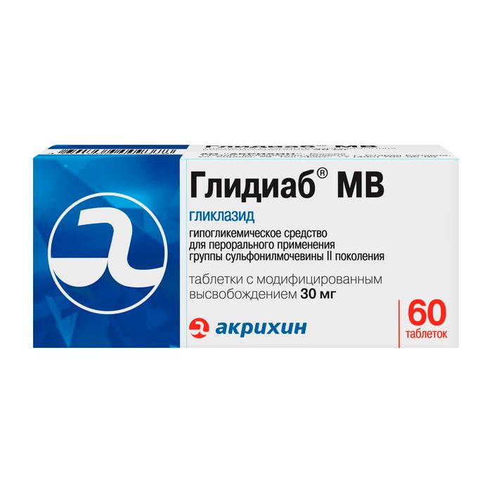 Гликлазид МВ Фармстандарт, 60 мг, таблетки с пролонгированным .